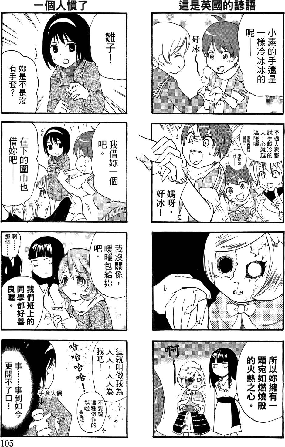 第104页