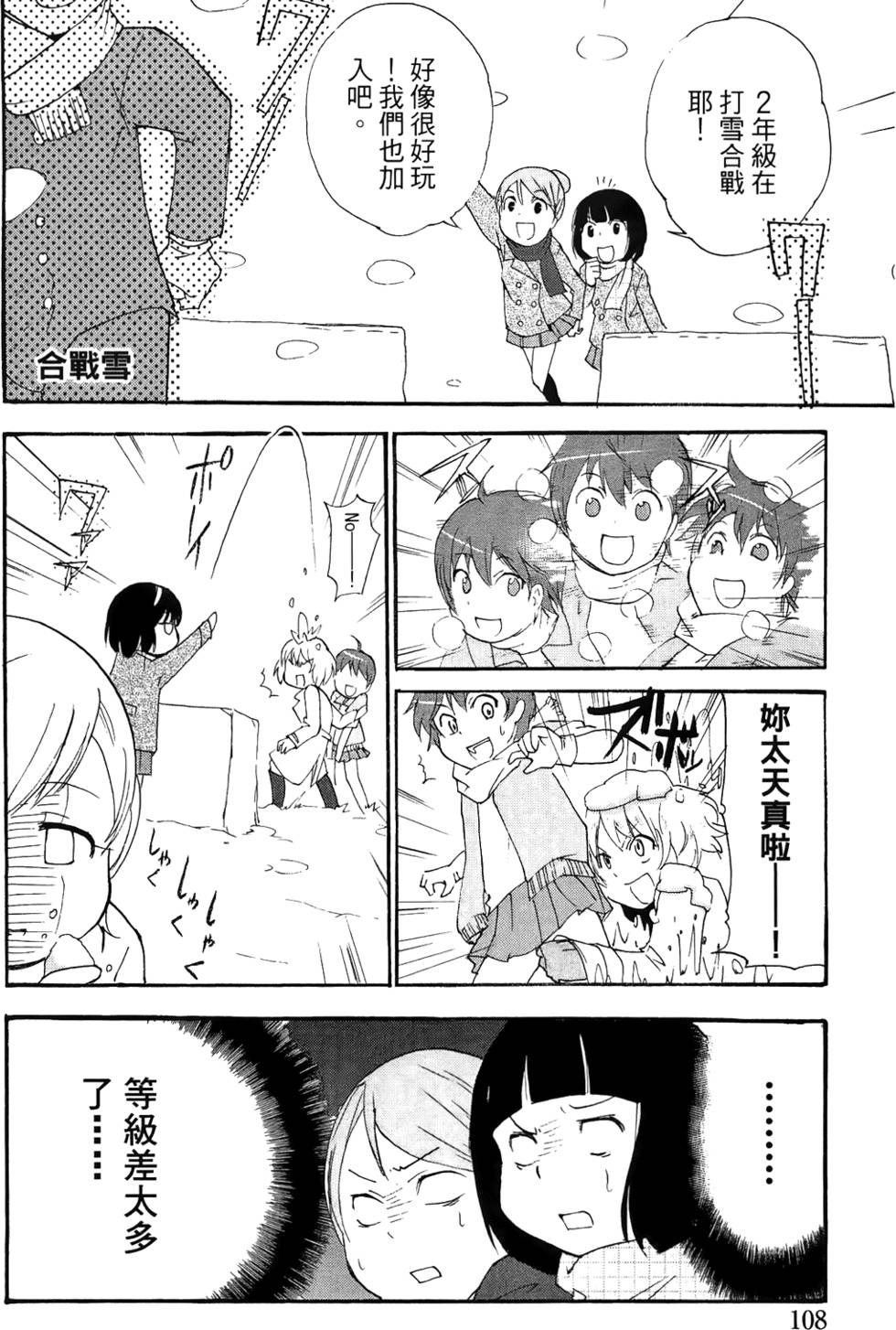 第107页