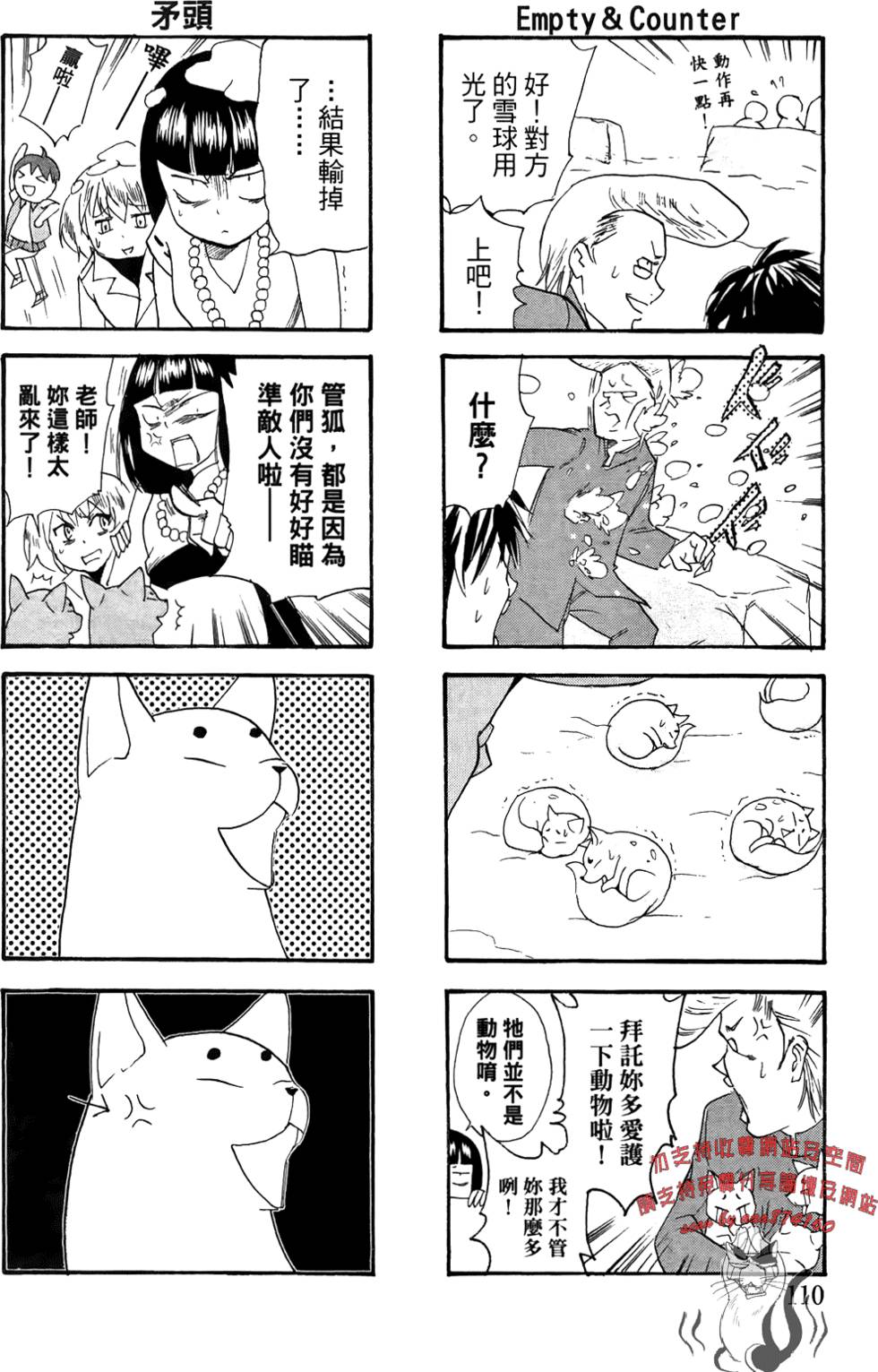 第109页