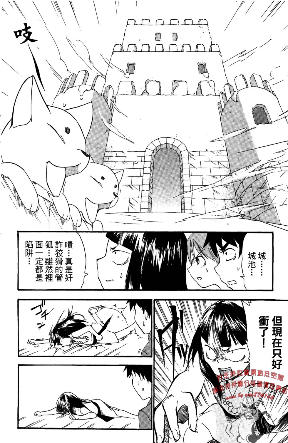第113页