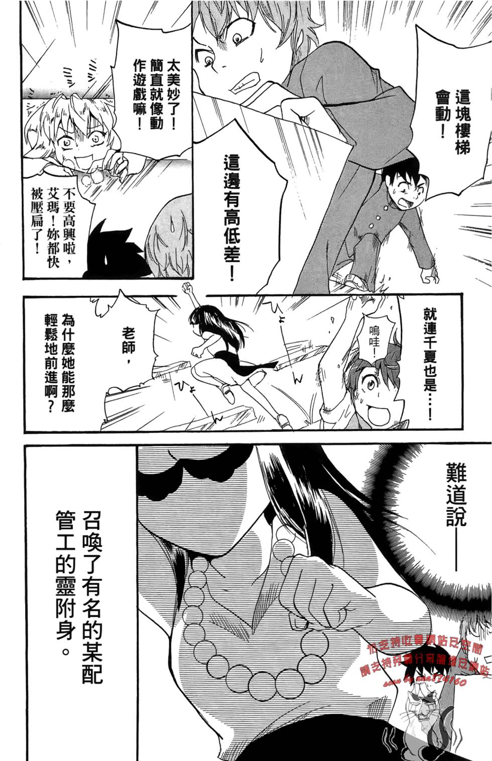 第115页