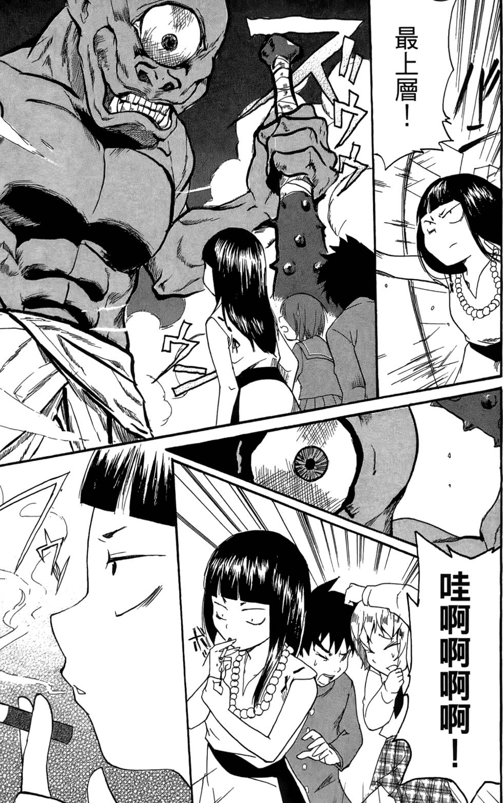 第116页