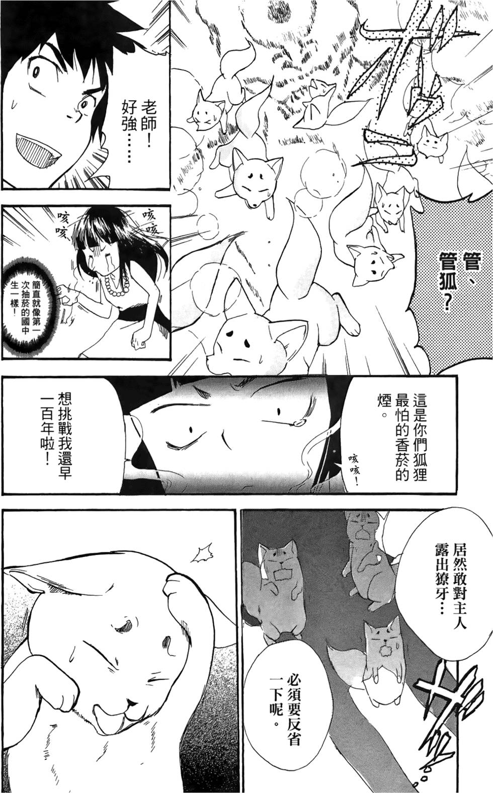 第117页
