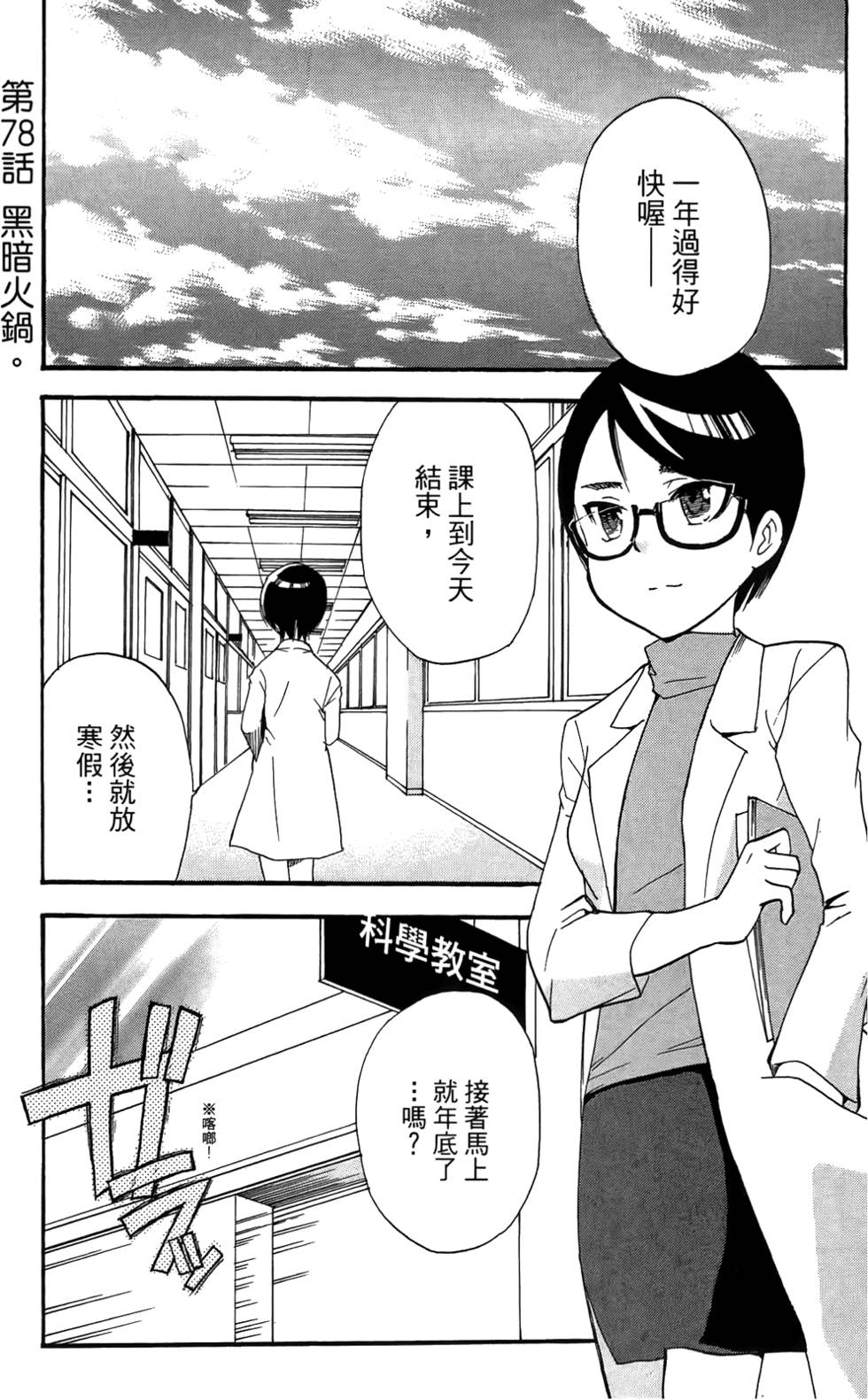 第120页