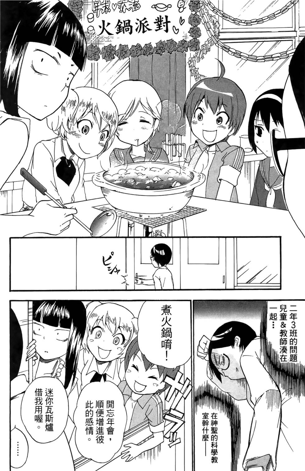 第121页