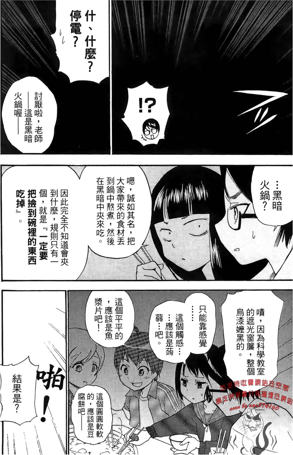 第123页