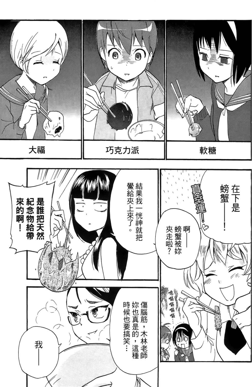 第124页