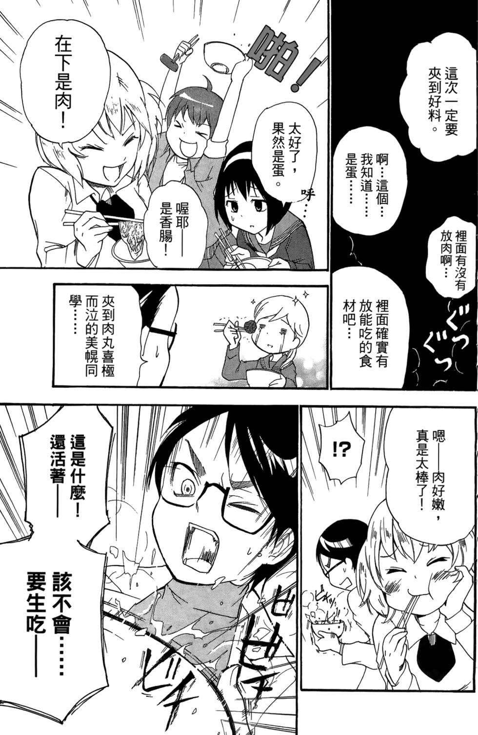 第126页
