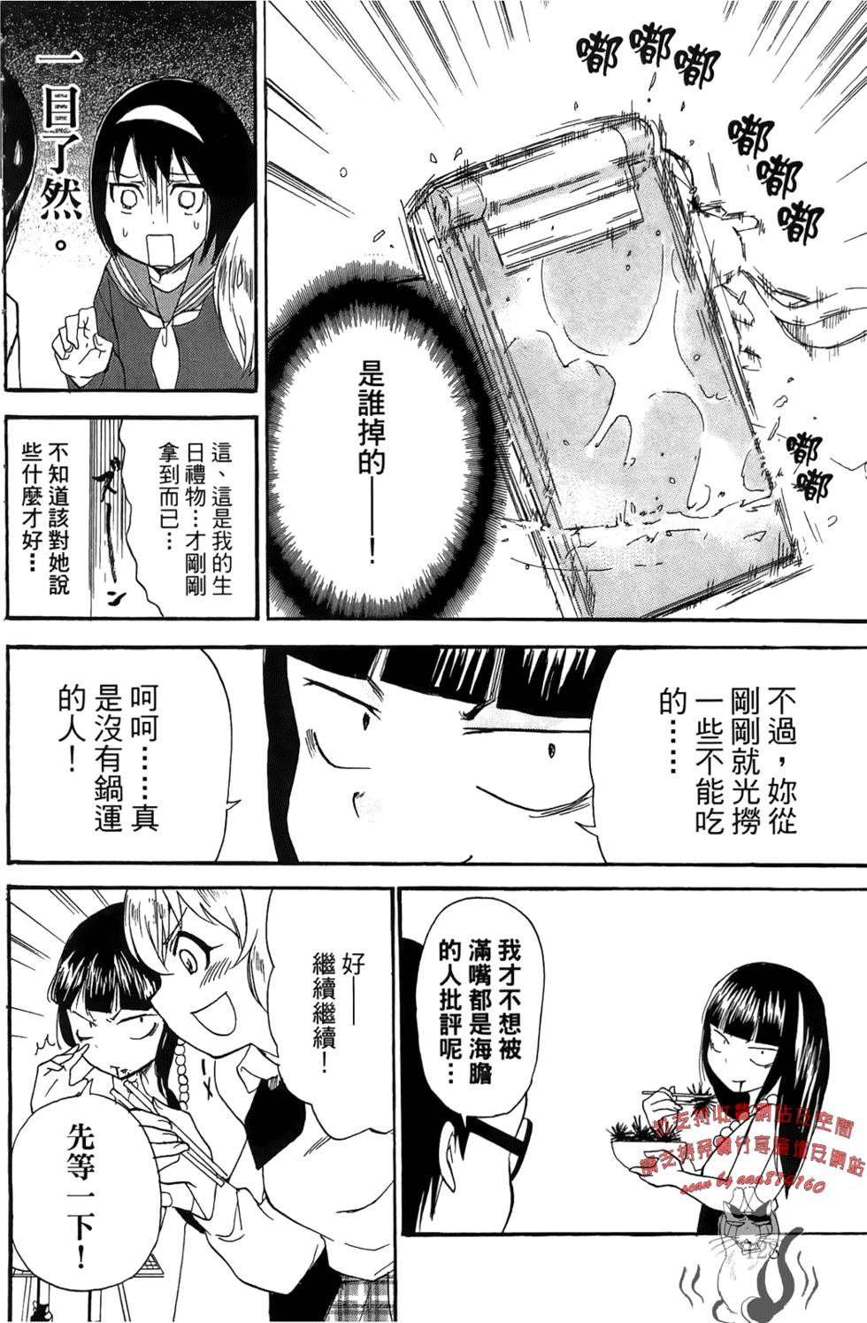 第127页
