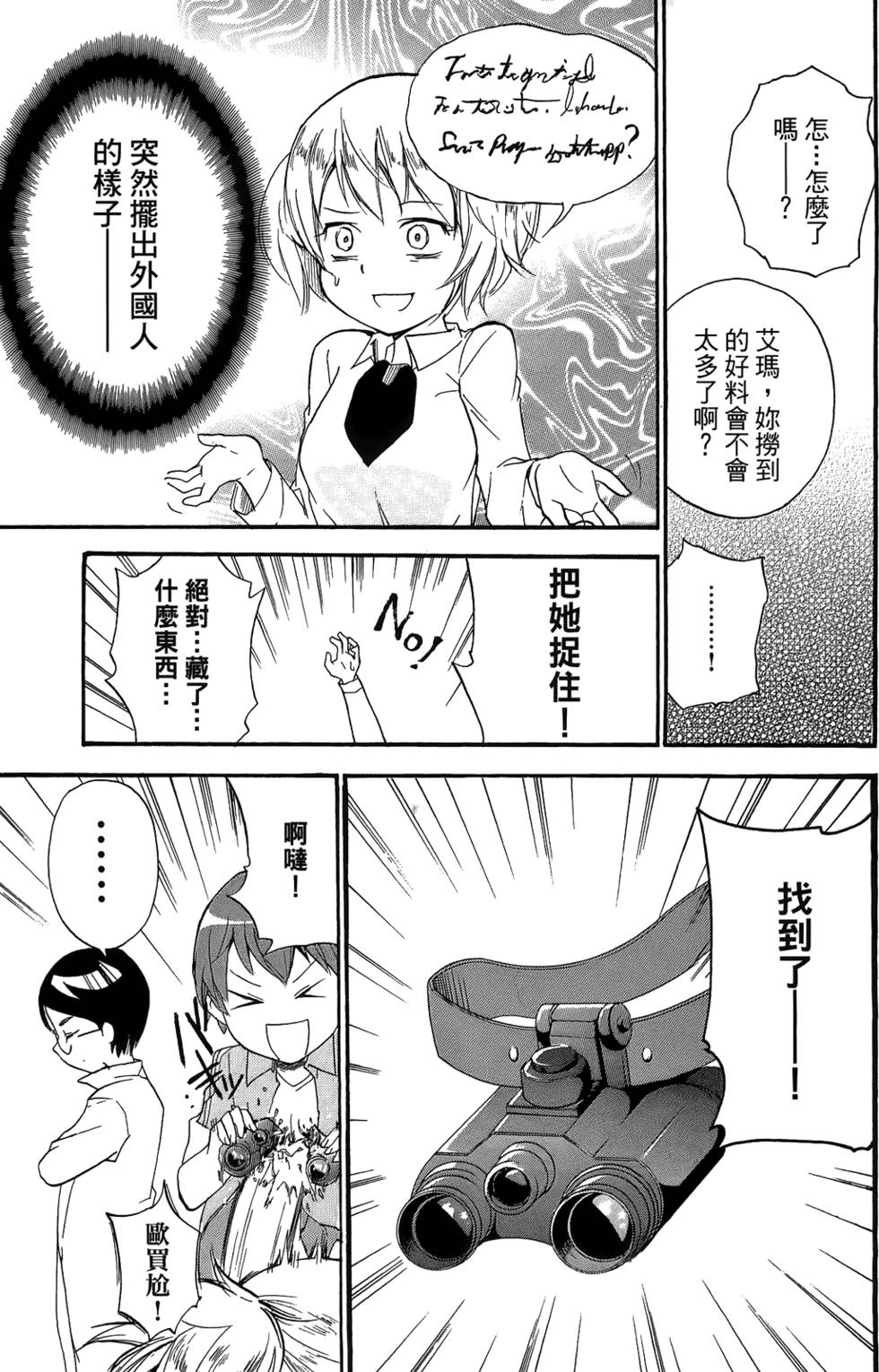 第128页