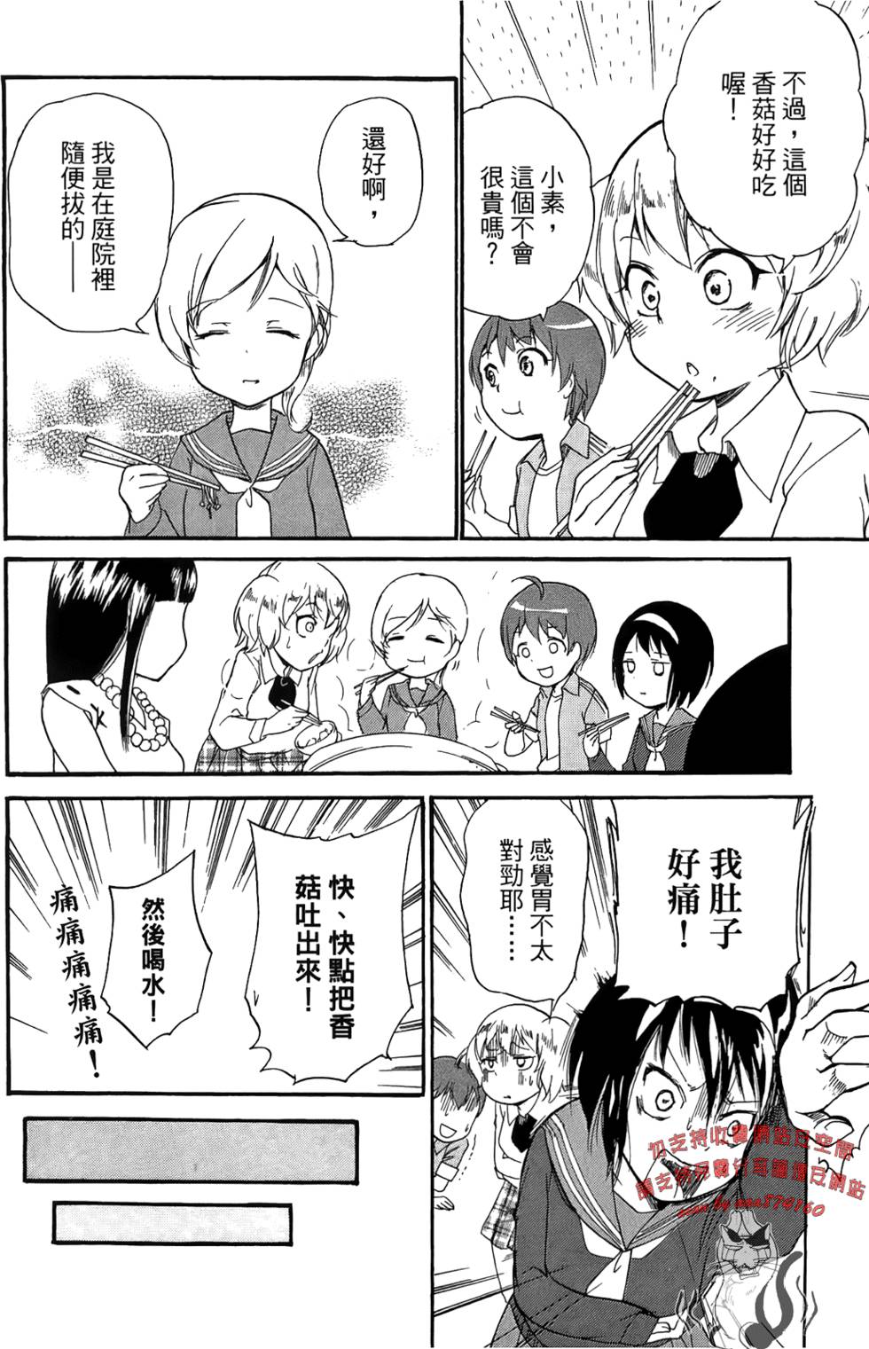 第131页