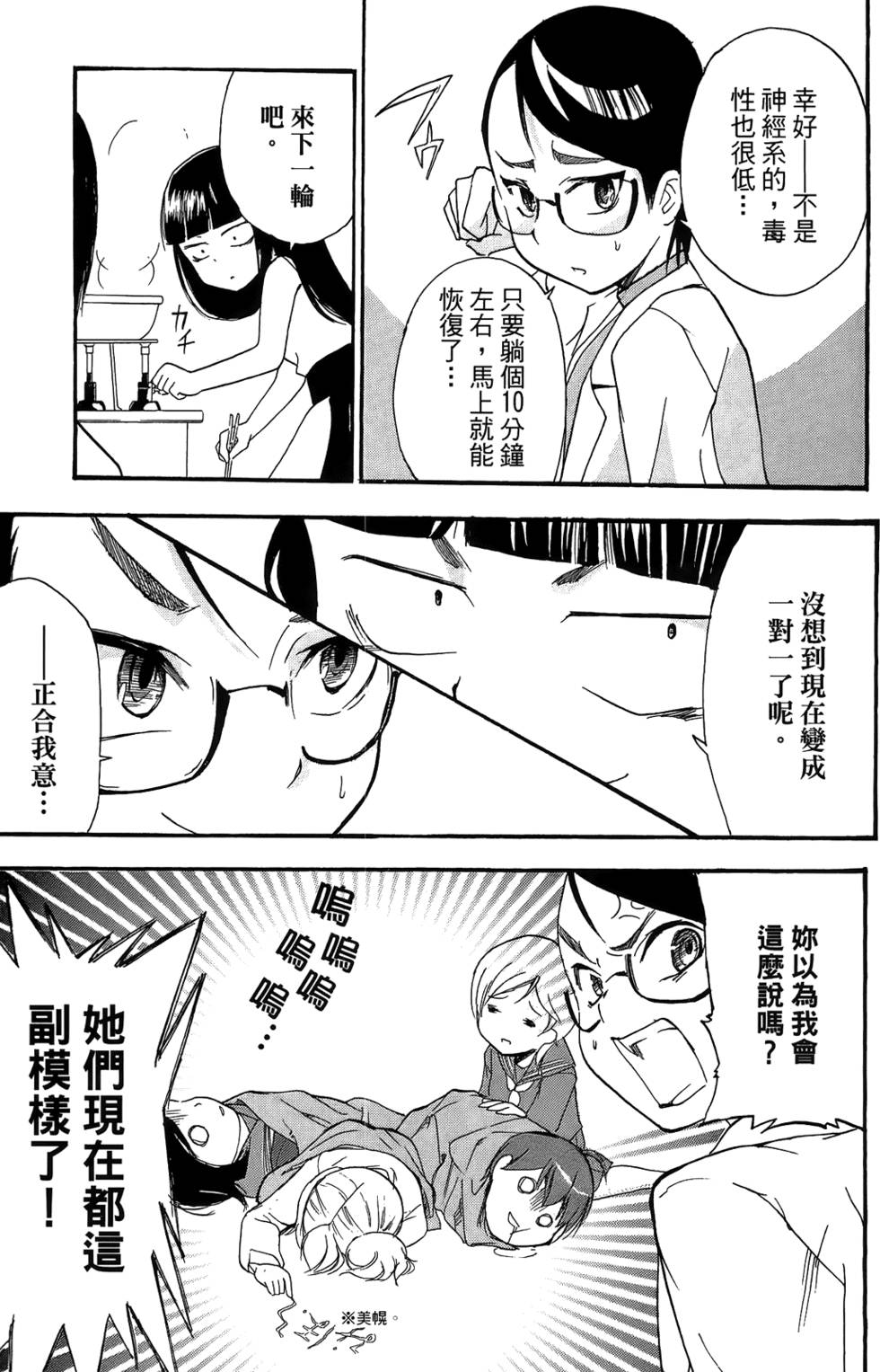 第132页