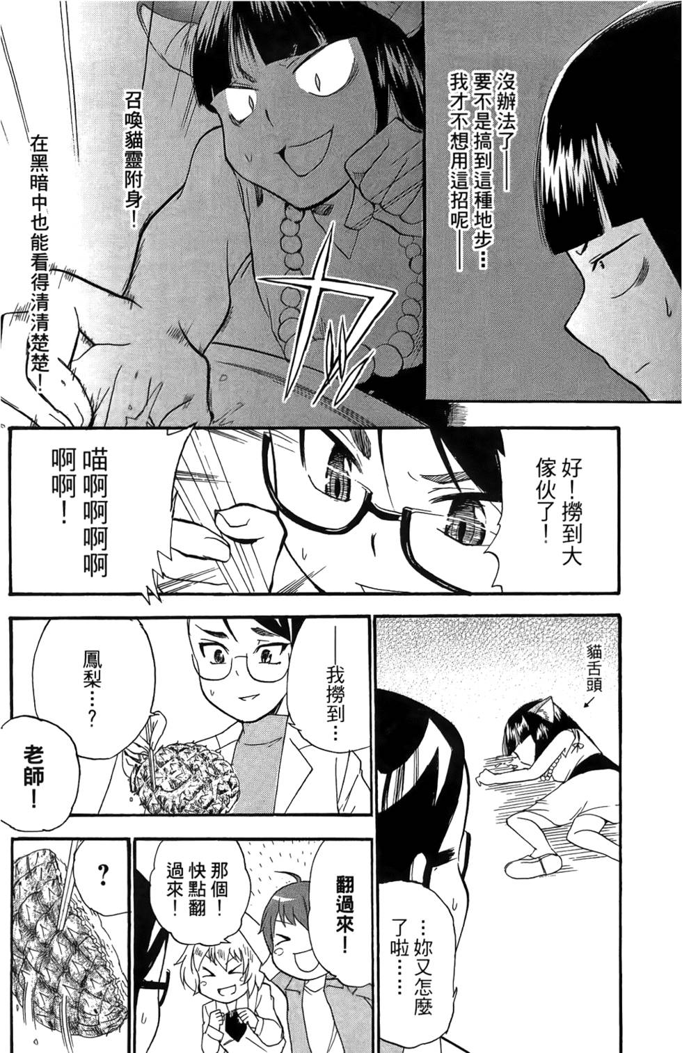 第135页