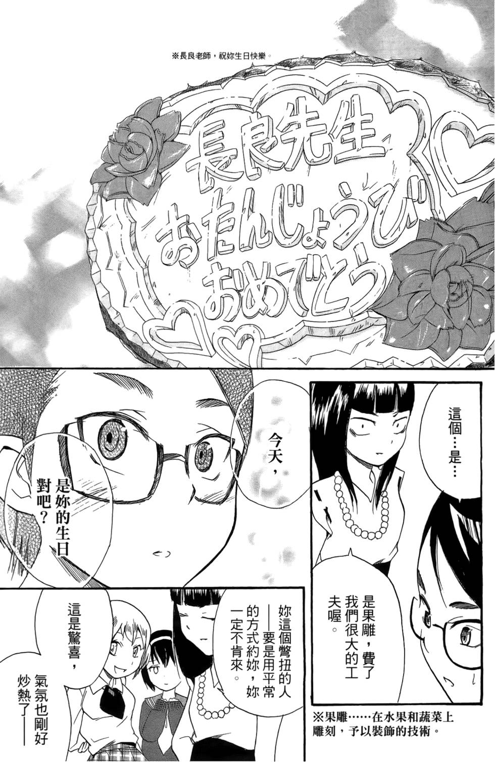第136页