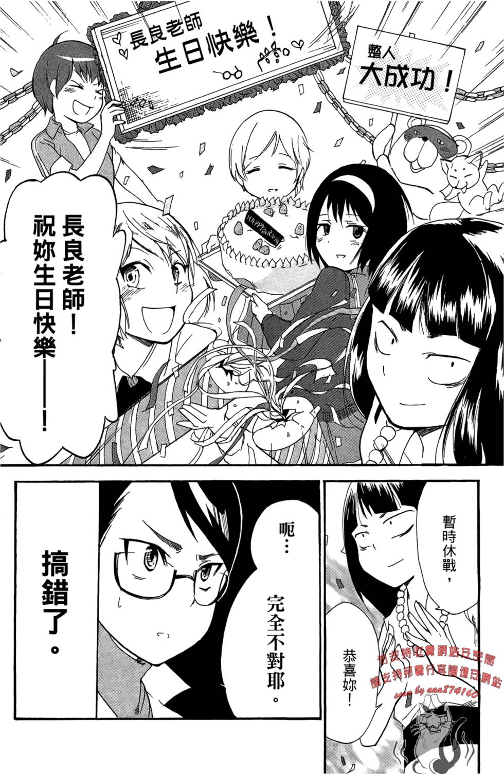 第137页