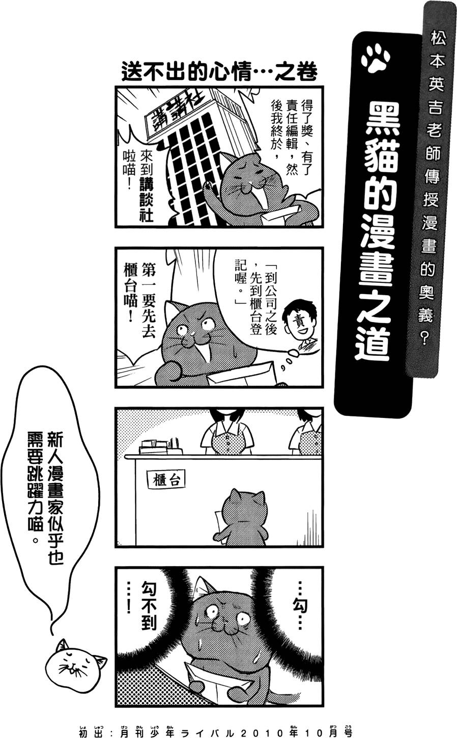第138页