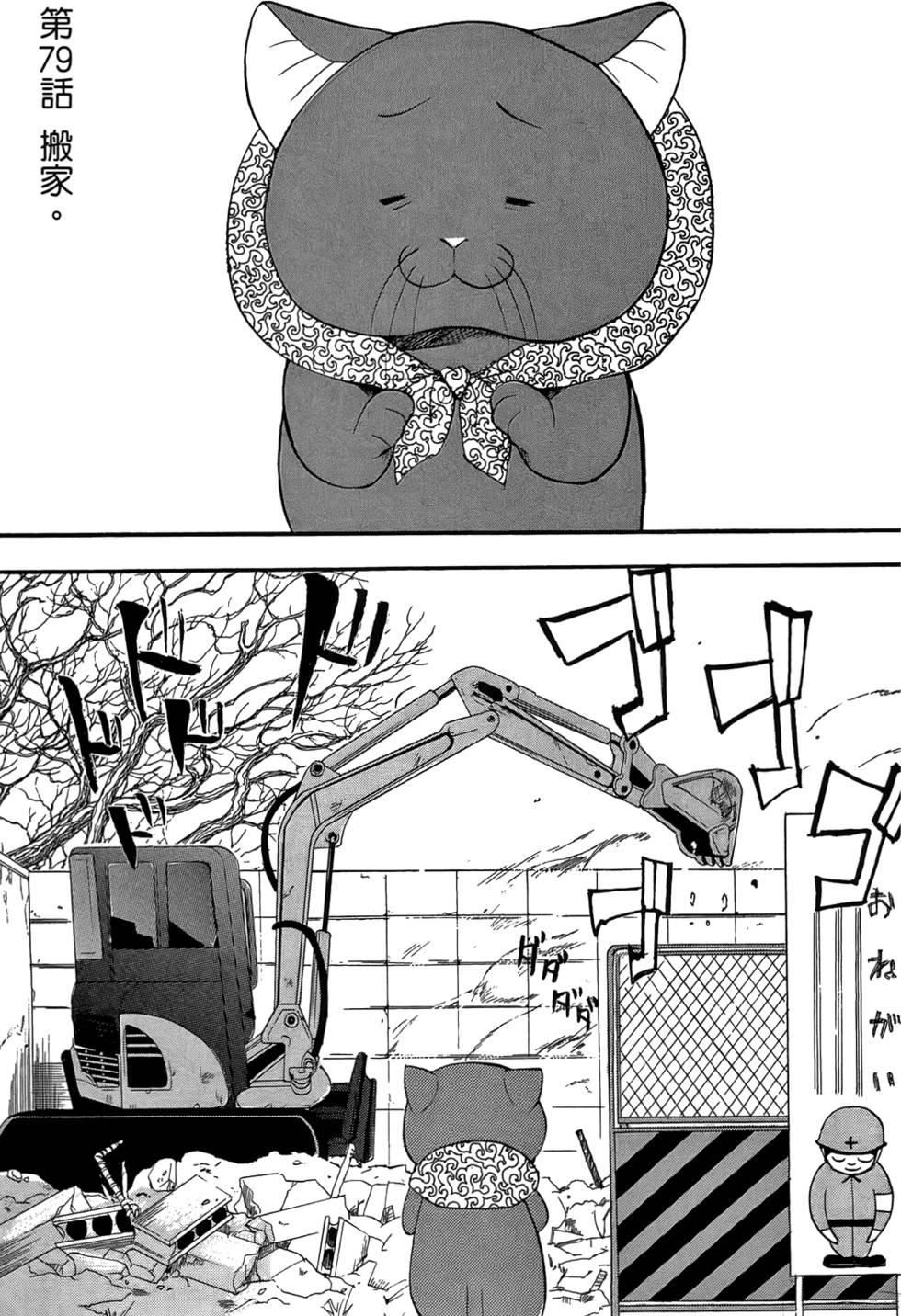 第140页