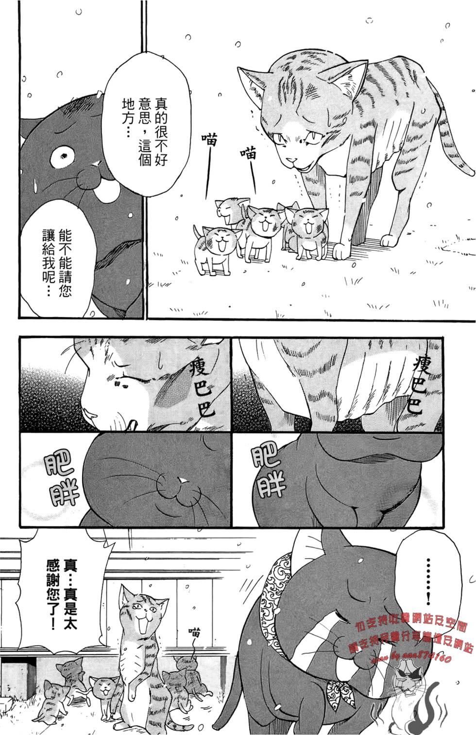 第143页