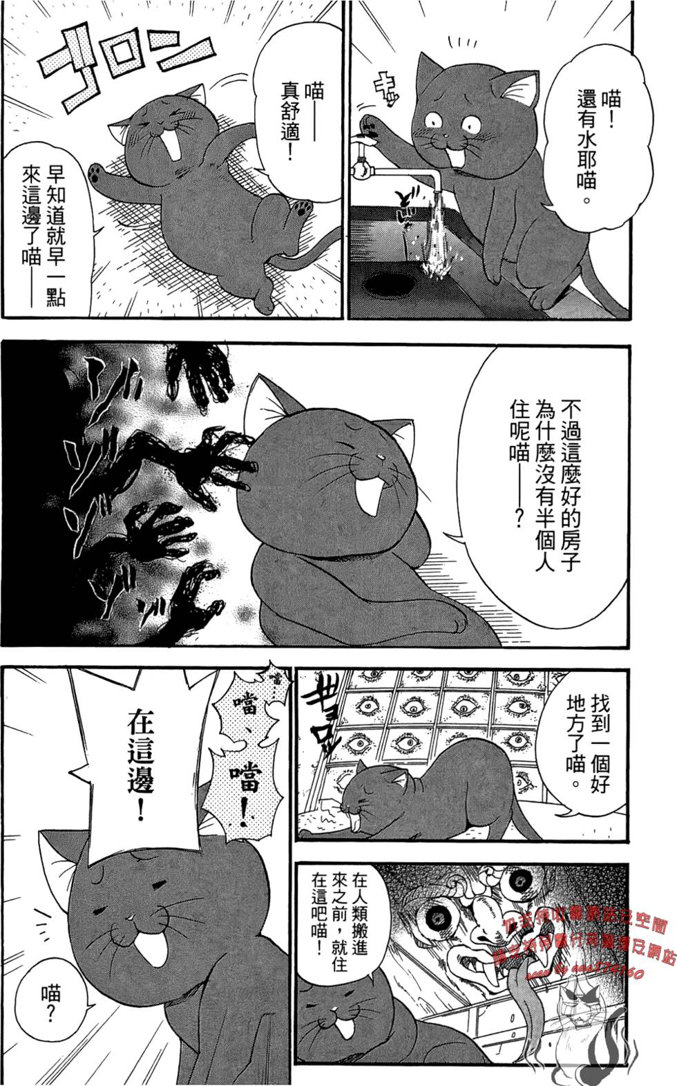 第145页