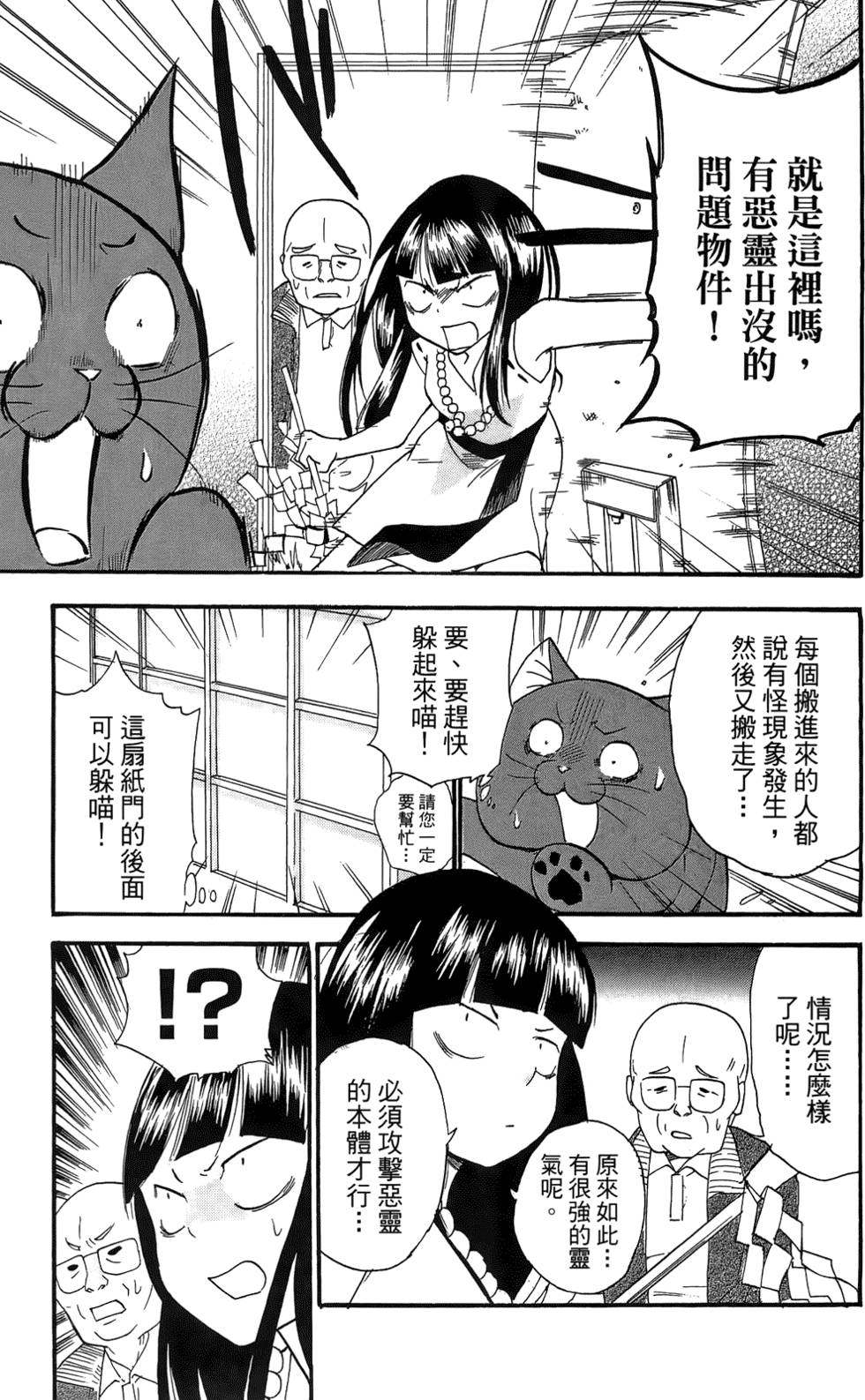 第146页