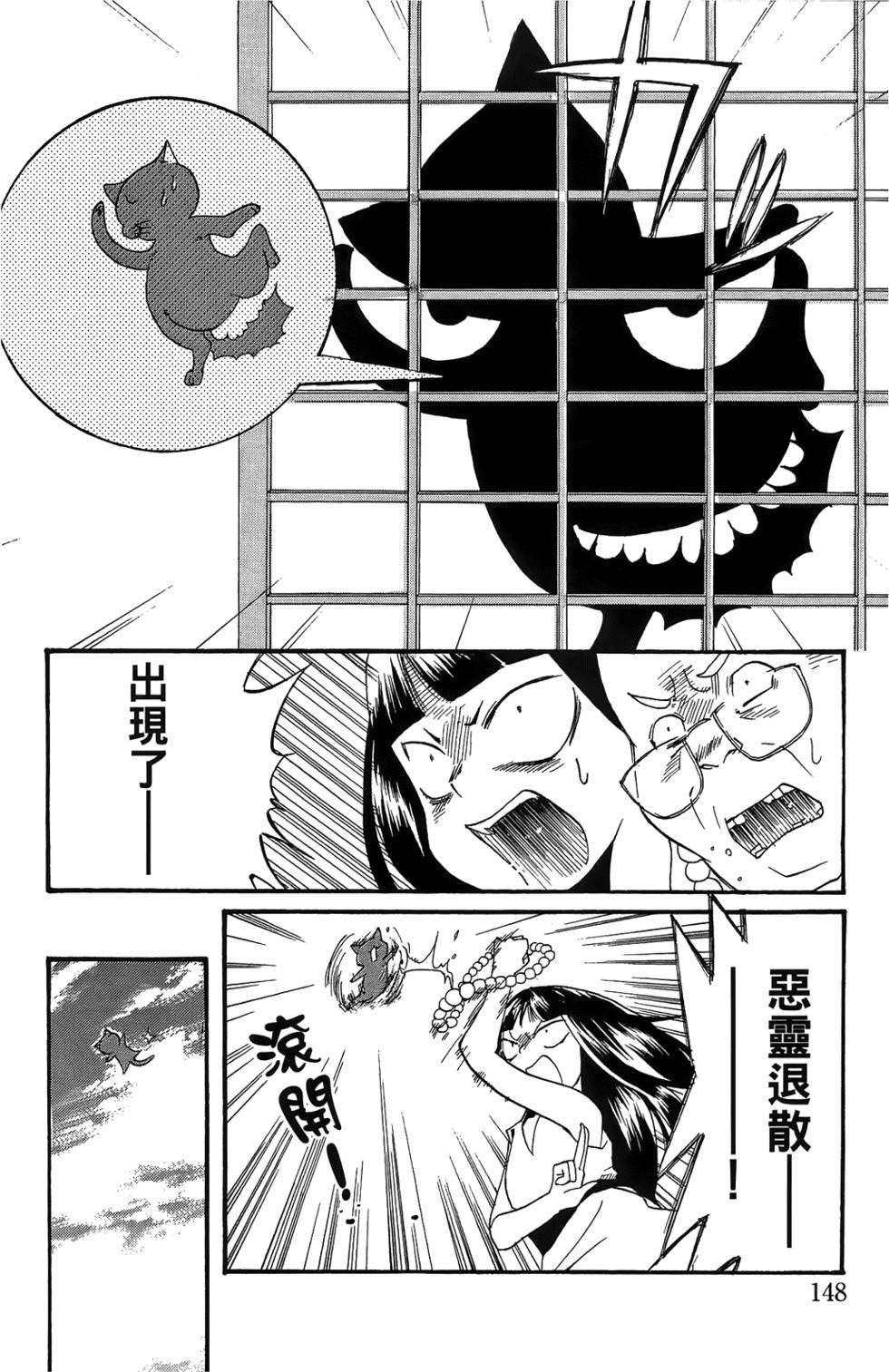 第147页