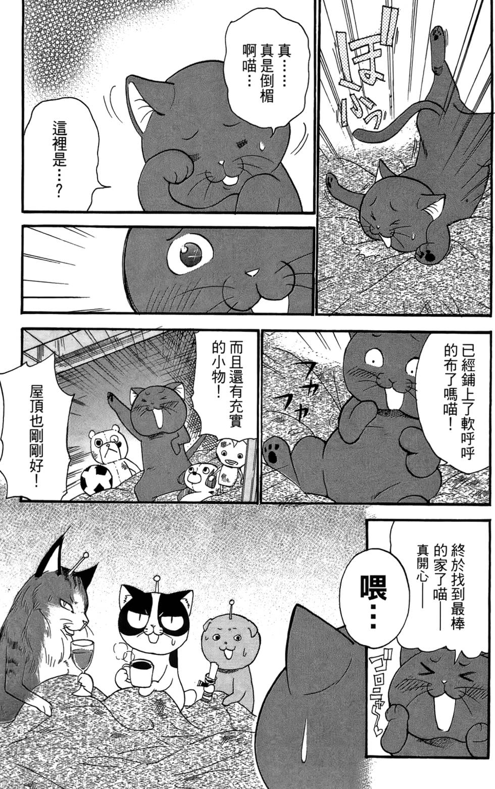 第148页