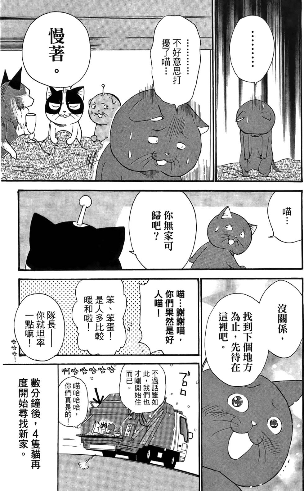 第149页