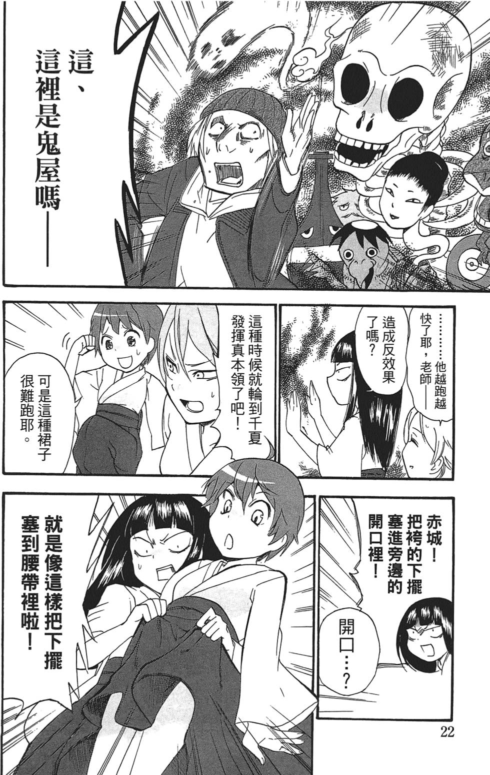 第21页