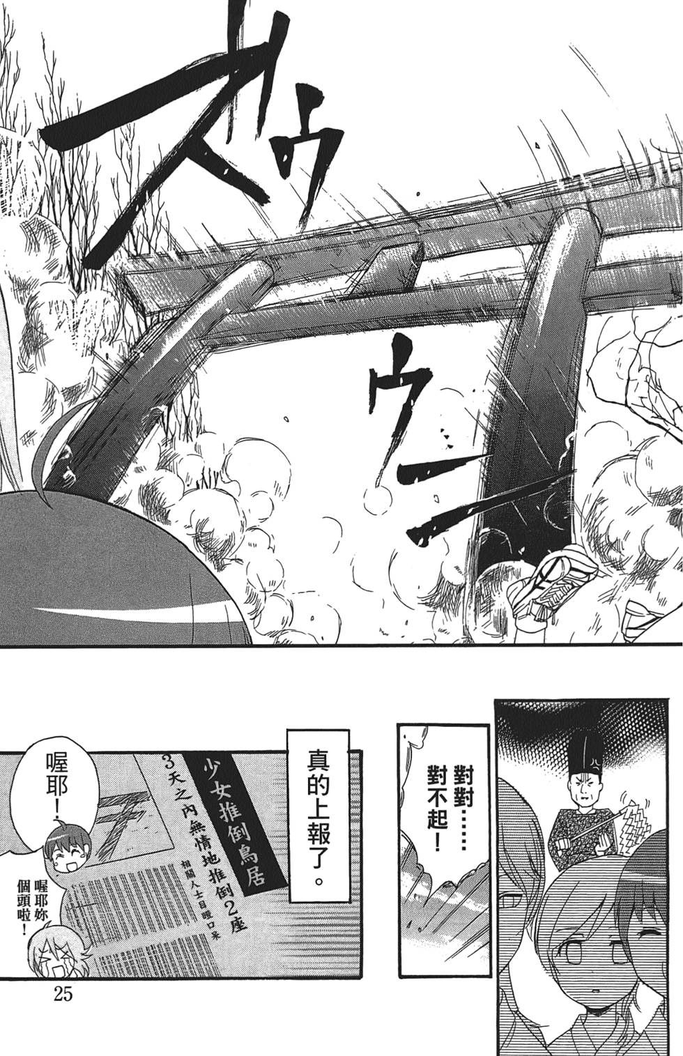 第24页