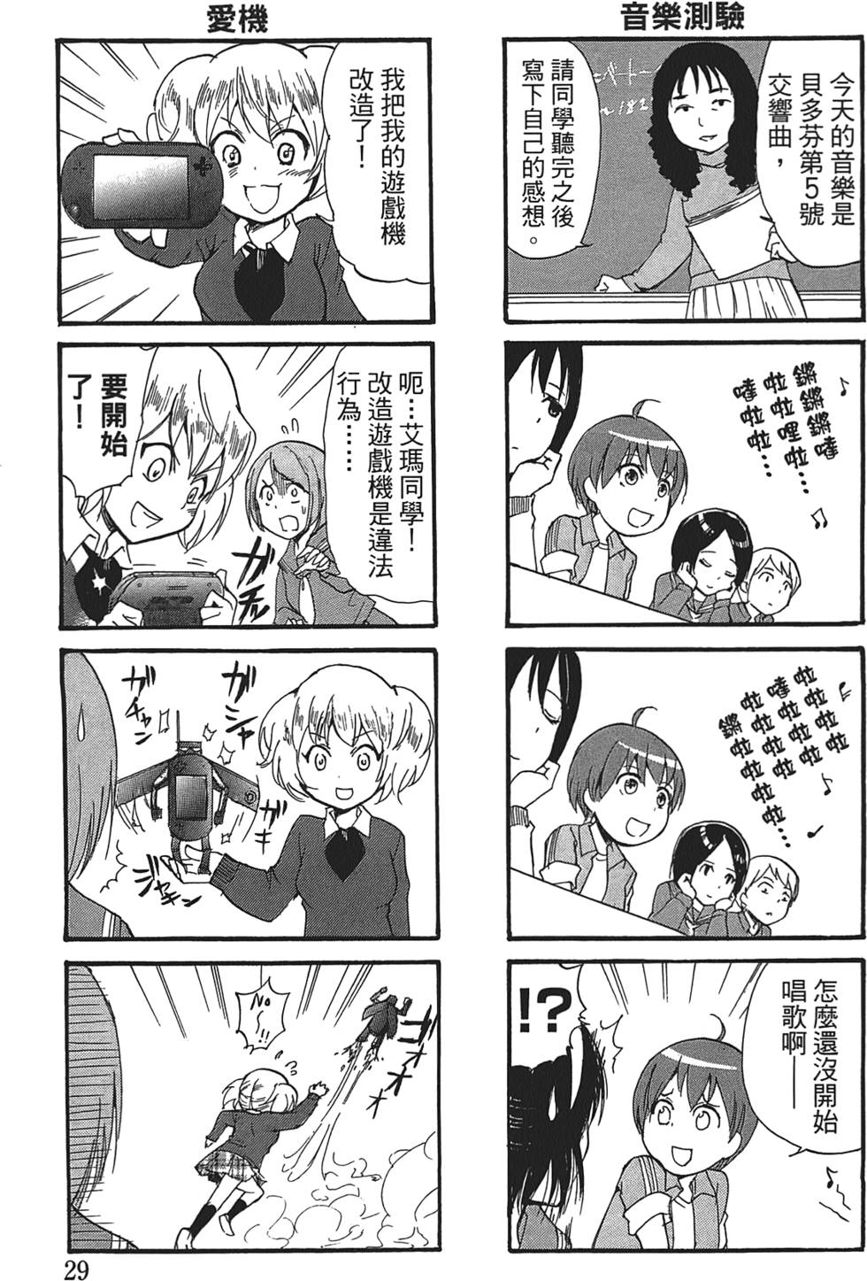 第28页