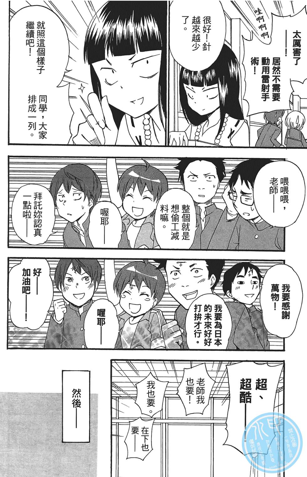 第43页