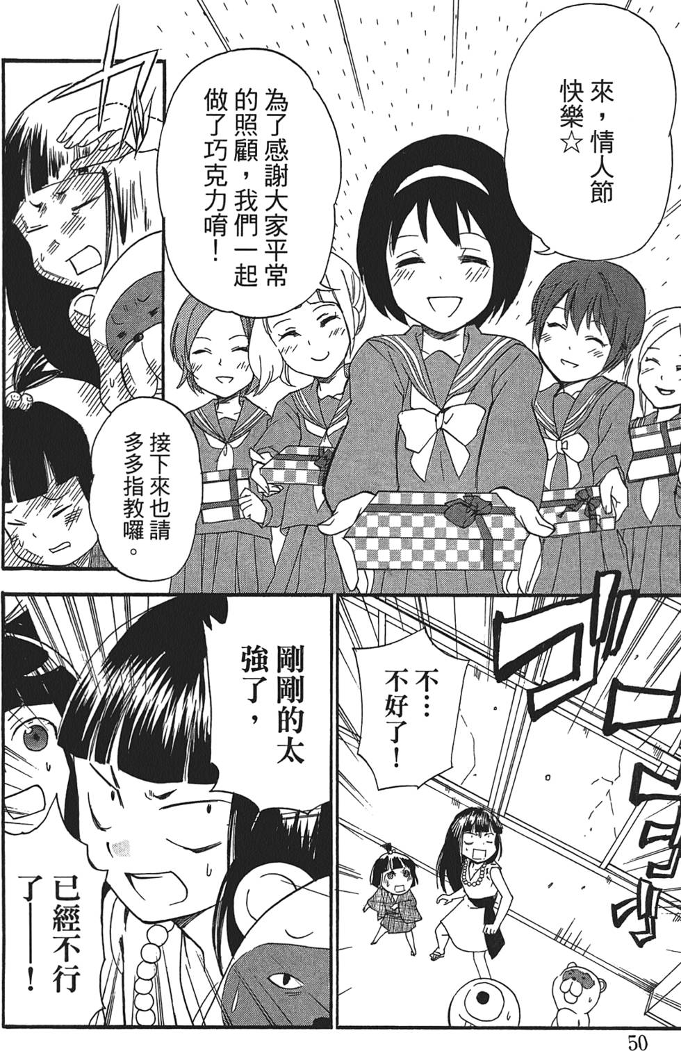 第49页