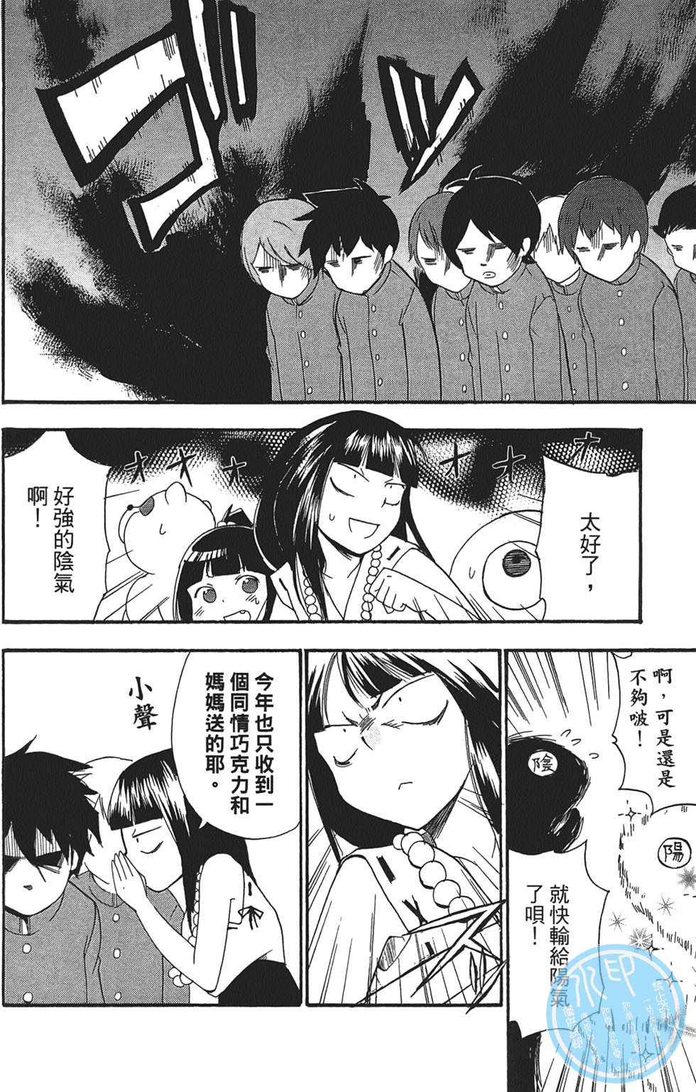 第51页