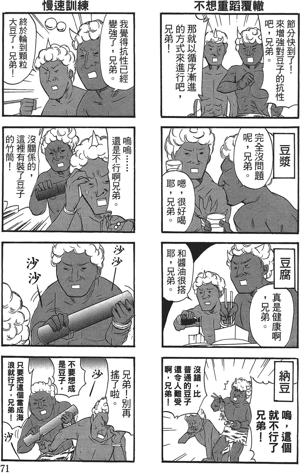 第68页