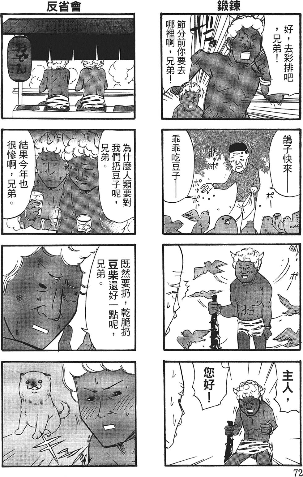 第69页