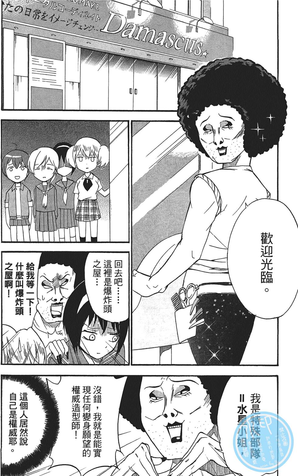 第78页