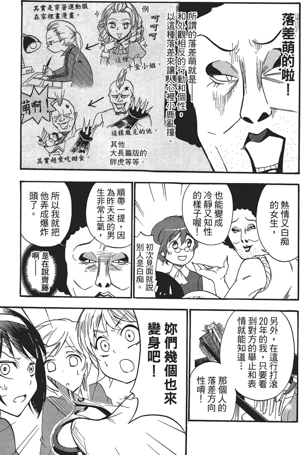 第81页