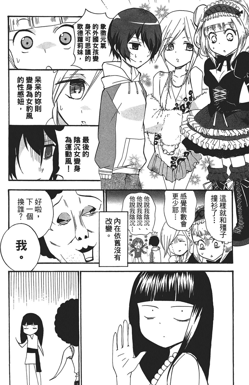 第82页