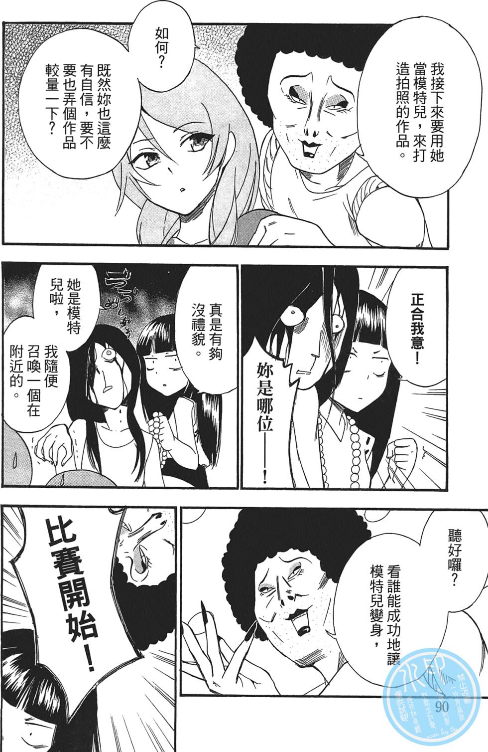 第86页