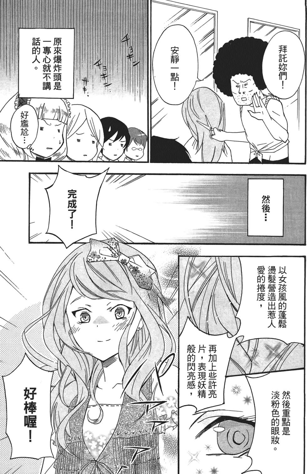 第91页