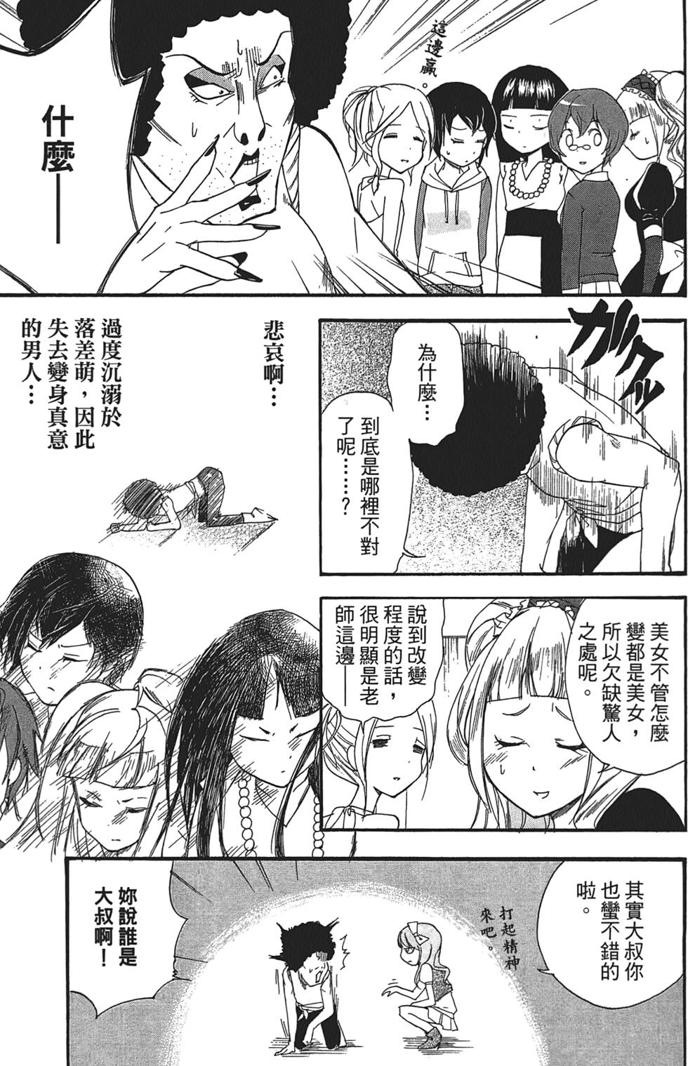 第93页