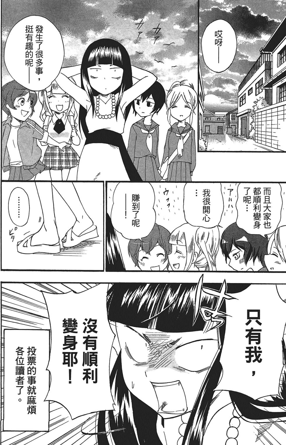 第94页