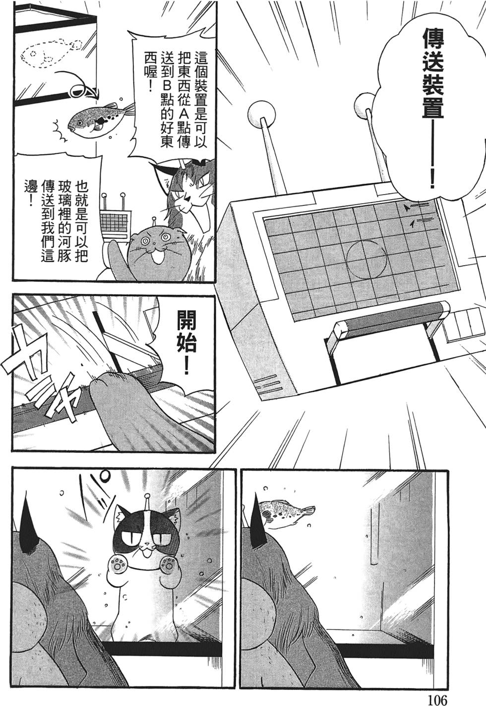 第102页