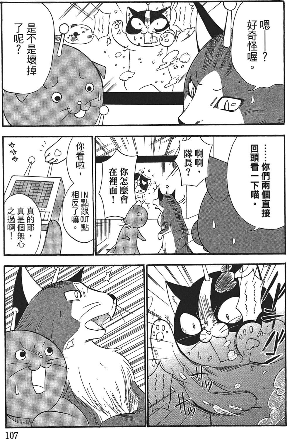 第103页