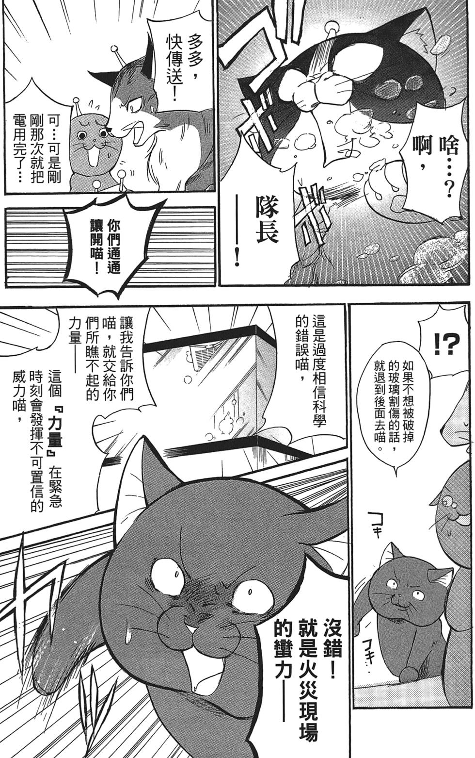 第105页