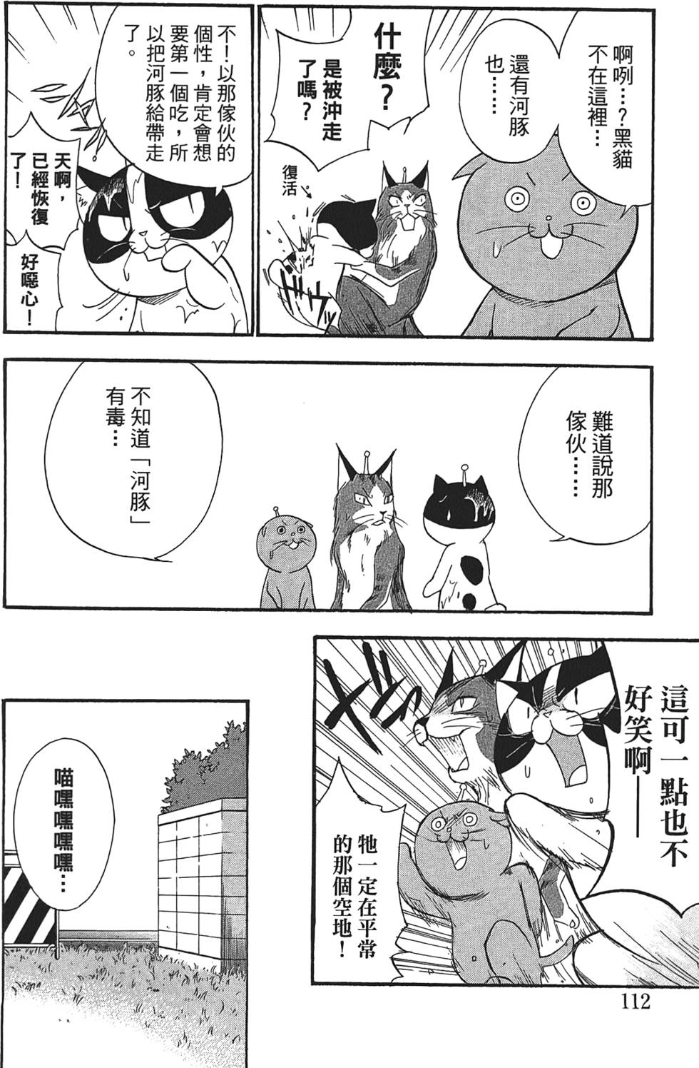 第108页