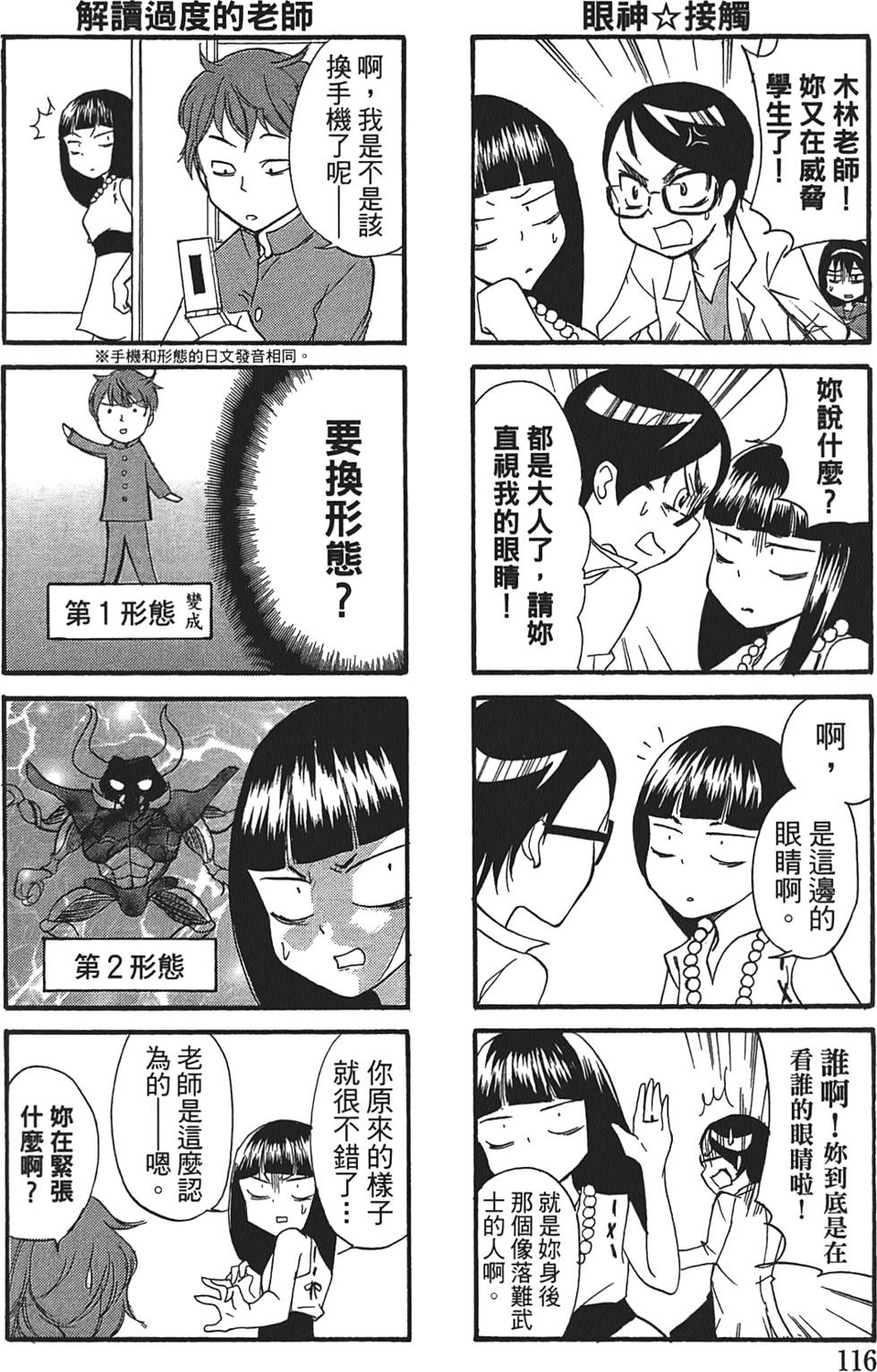 第112页