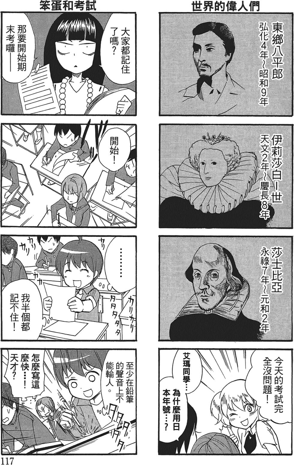 第113页
