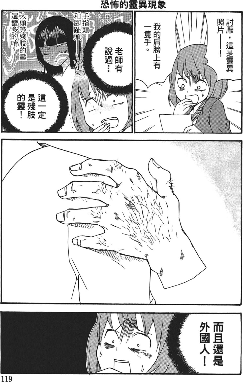 第115页