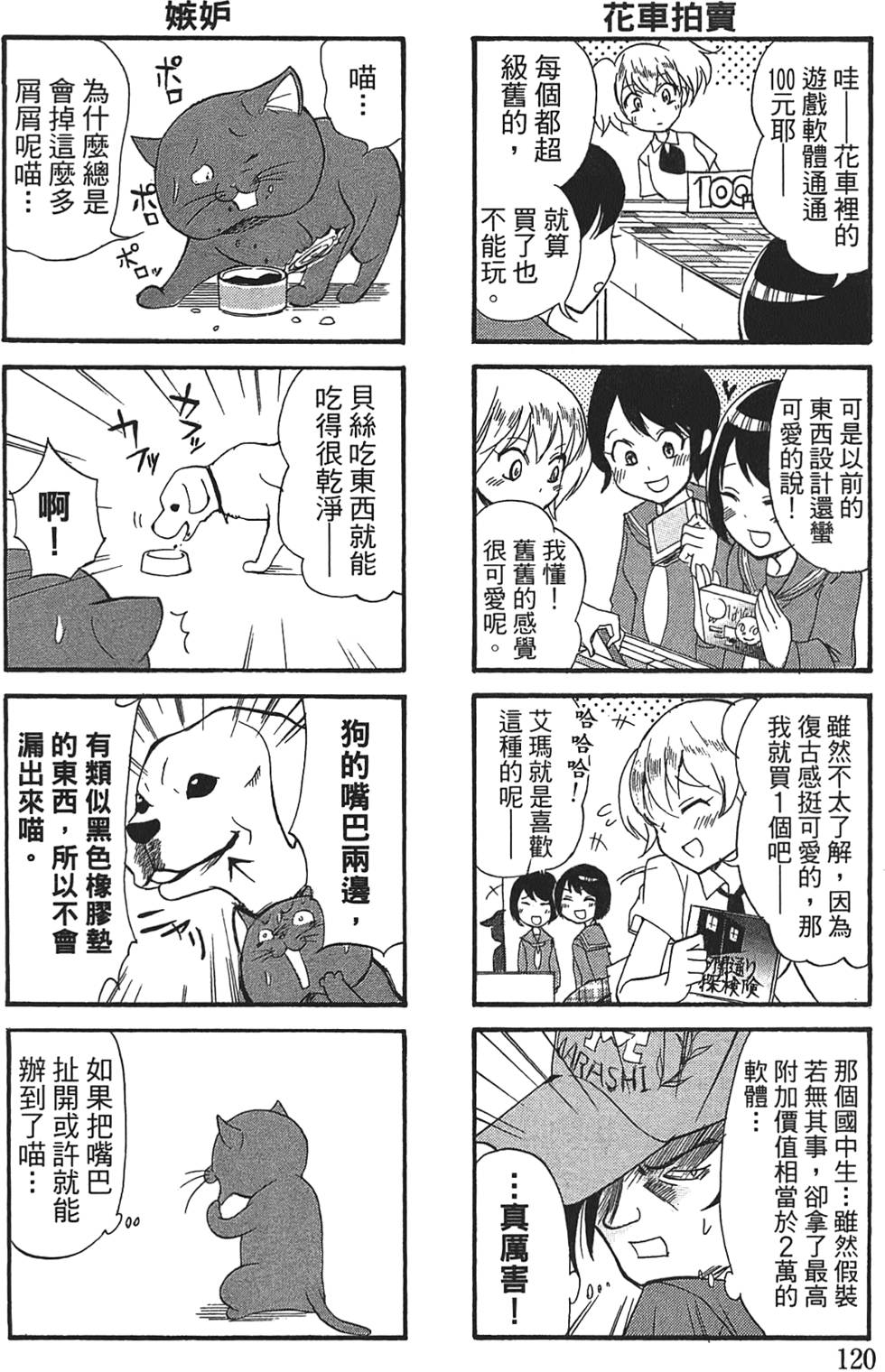 第116页